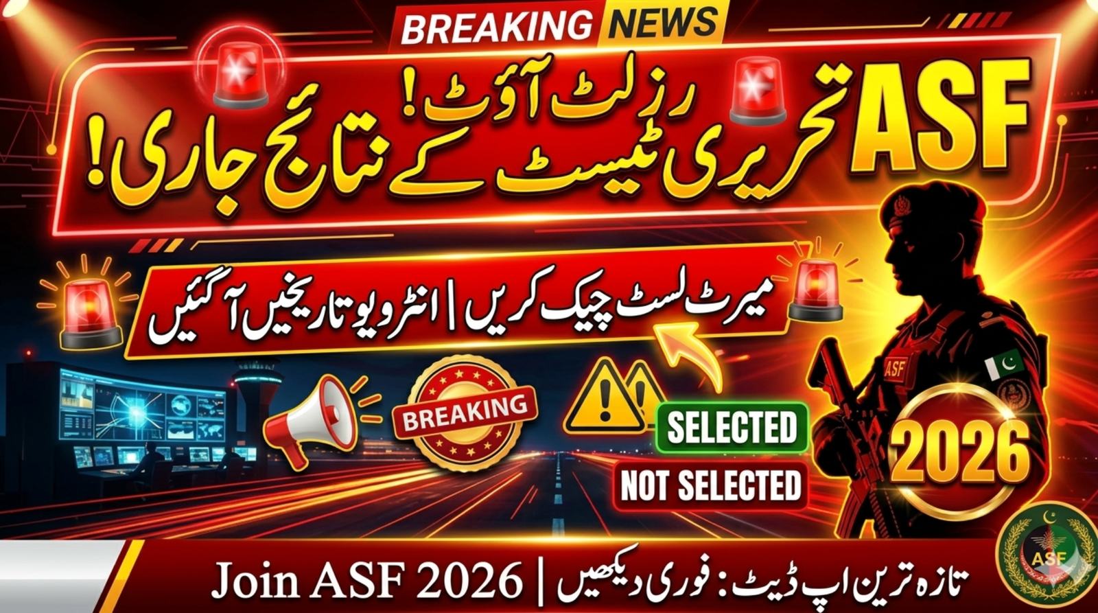 Join ASF Result 2026 | www.joinasf.gov.pk