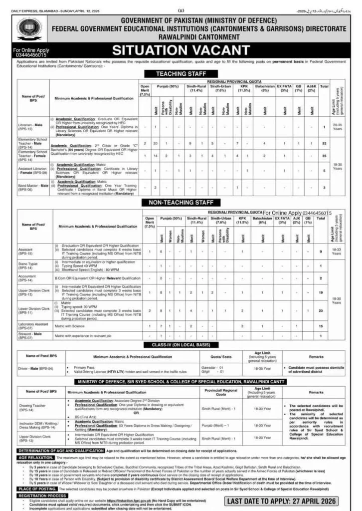 Latest FGEI Jobs Advertisement 2026