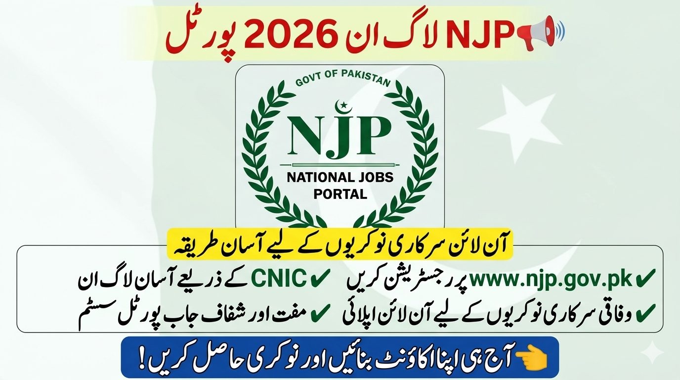 NJP Login 2026 Portal