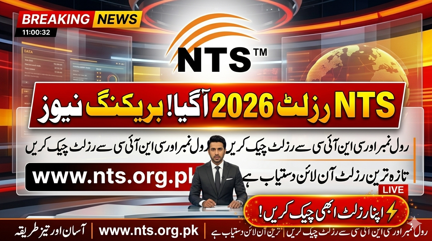NTS Result 2026 By Roll No, CNIC