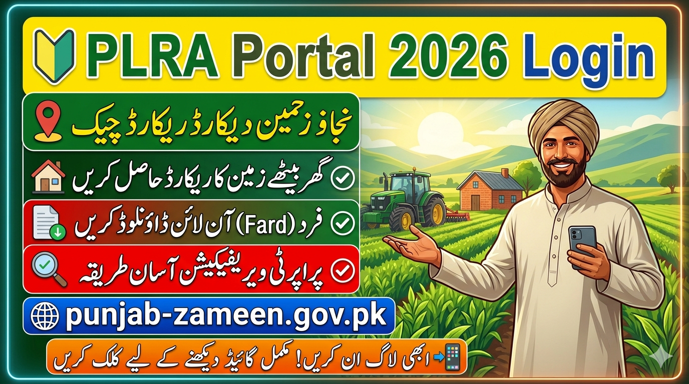 PLRA Portal 2026 Login punjab-zameen.gov.pk