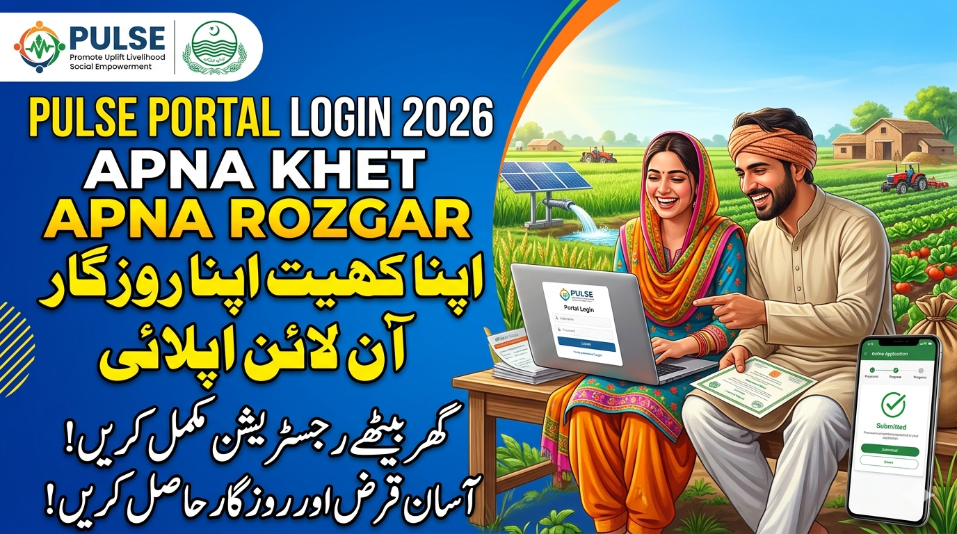 PULSE Portal Login 2026 Apna Khet Apna Rozgar Online Apply