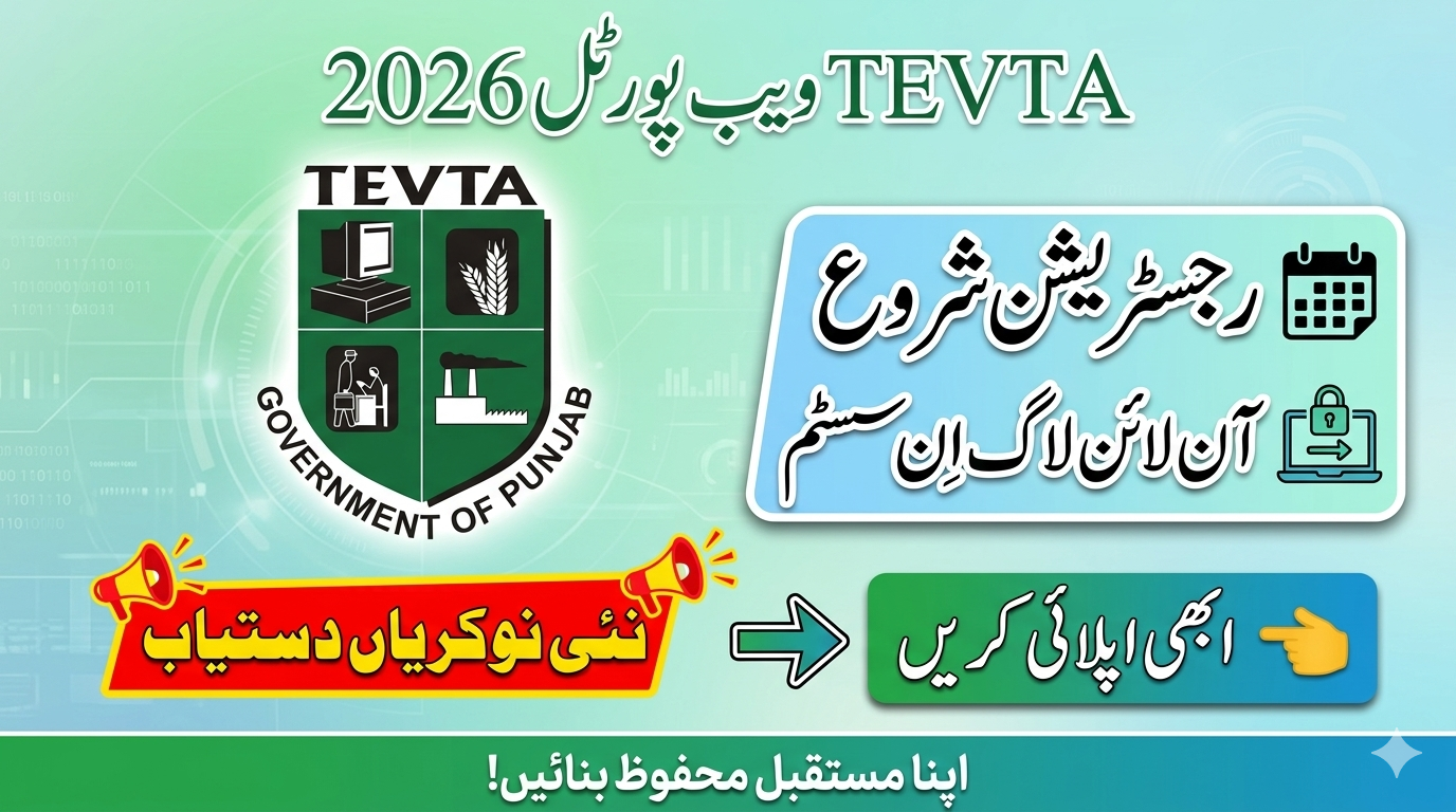 TEVTA Web Portal 2026 Registration, Login, TEVTA Jobs