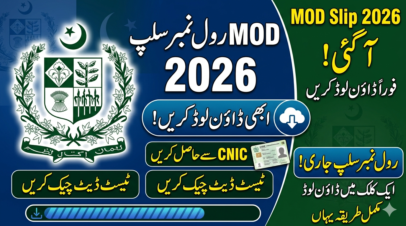 MOD Roll Number Slip 2026